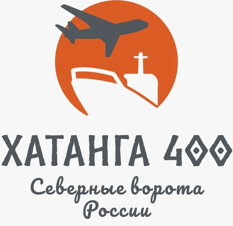 🎉 400-летие Хатанги. Жителей и гостей северного села ждёт большая программа: концерты,...