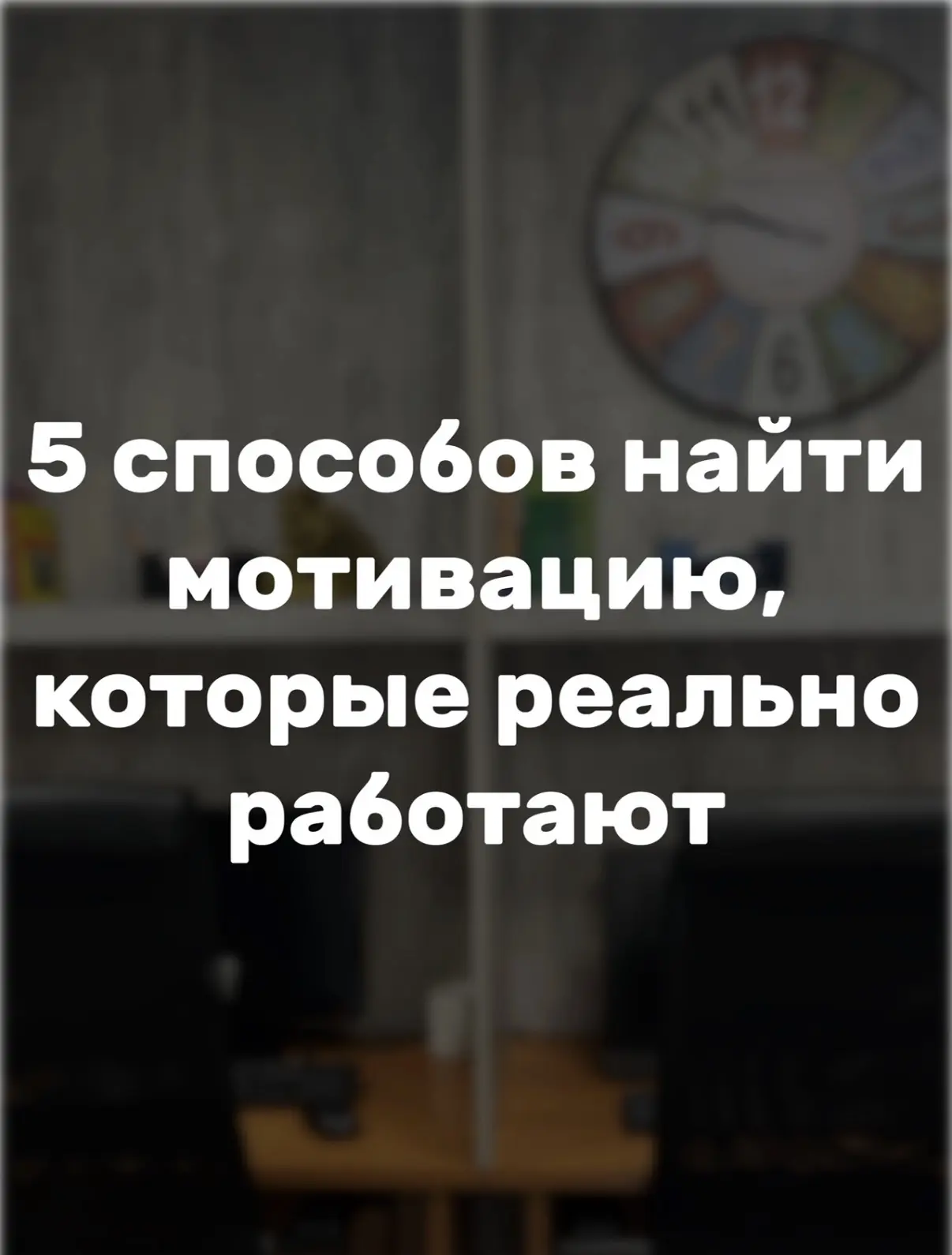 1. Дробите на части