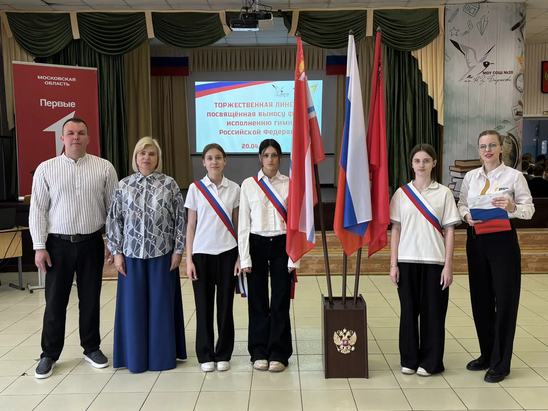 🇷🇺ТОРЖЕСТВЕННАЯ ЛИНЕЙКА🇷🇺  Учебная неделя традиционно начинается с выноса государственных флагов и и
