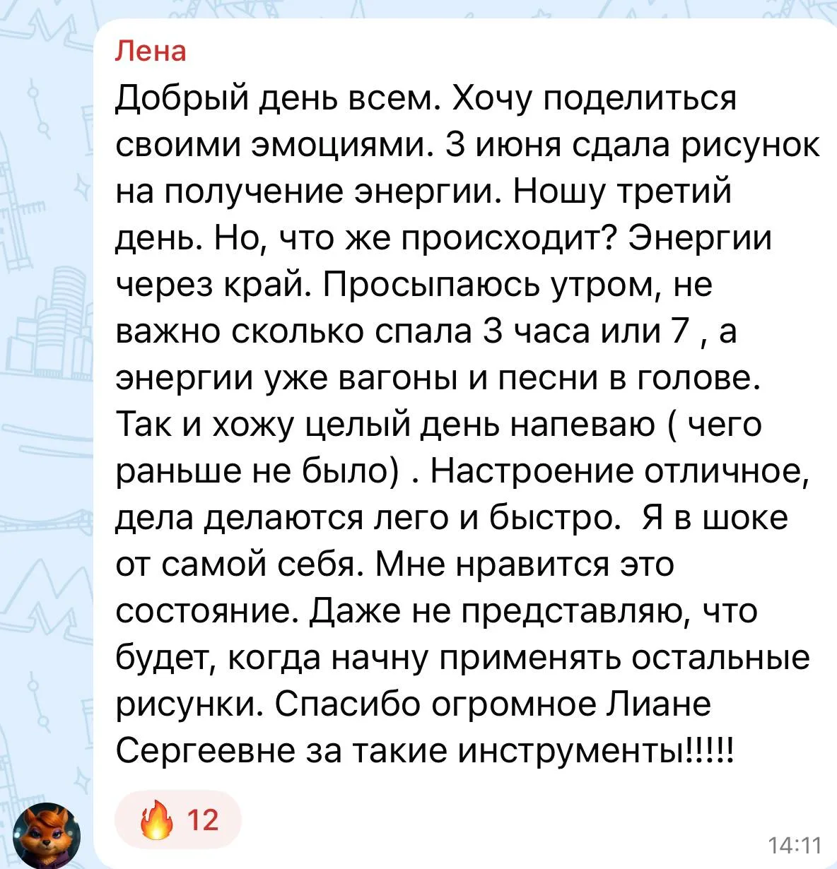 🗓 #картадня