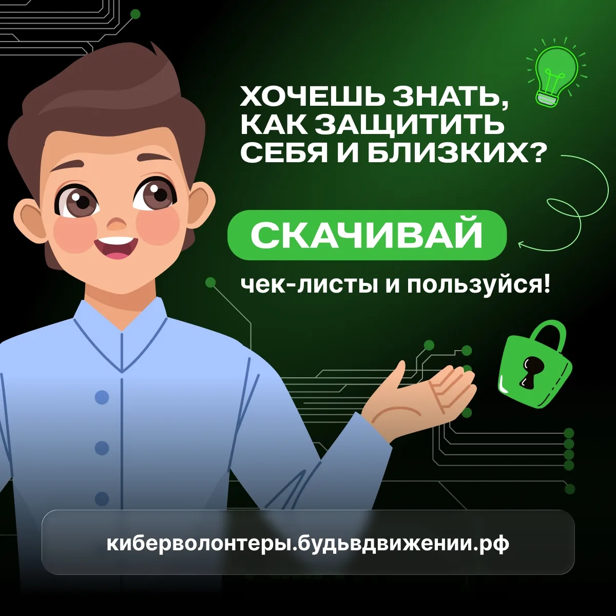 ✏ Твои веки тяжелеют, логическое мышление отключается... Скорее очнись и следуй советам Первых, чтоб