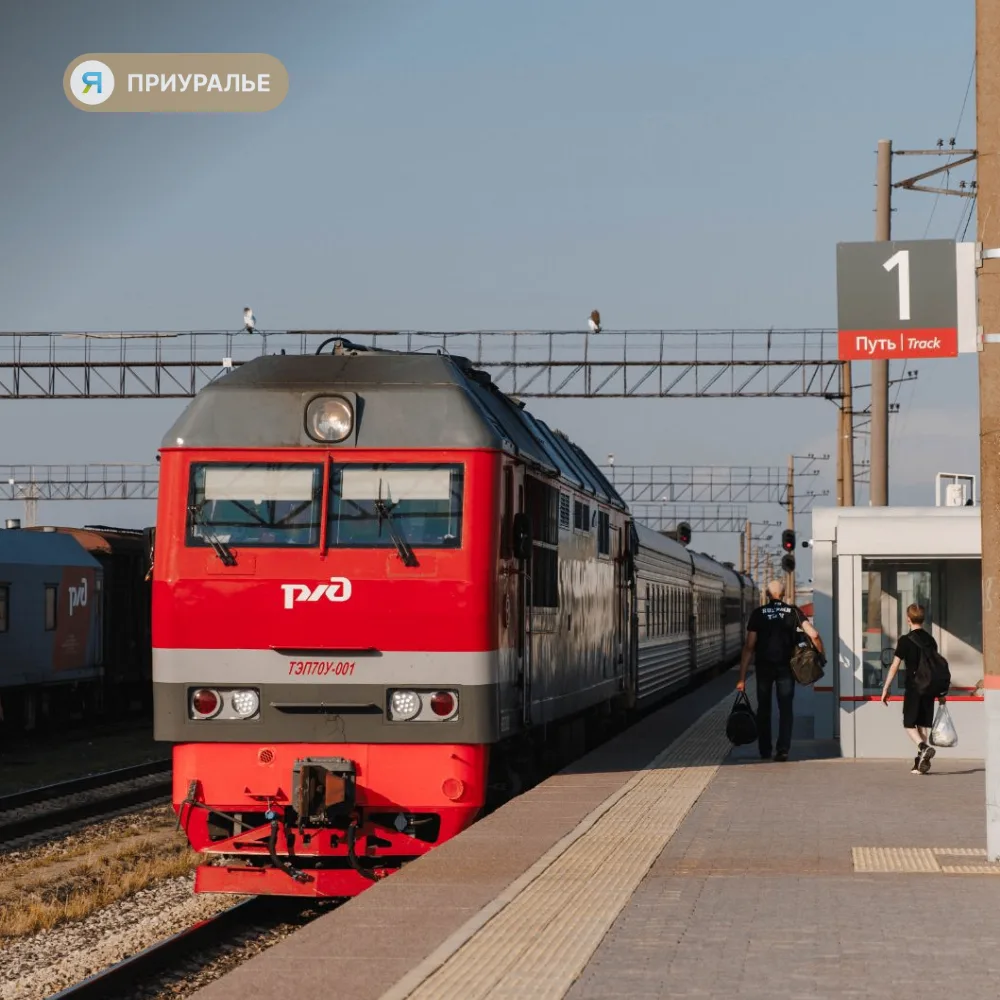 🚂Новый поезд по знаковым городам Урала и Сибири