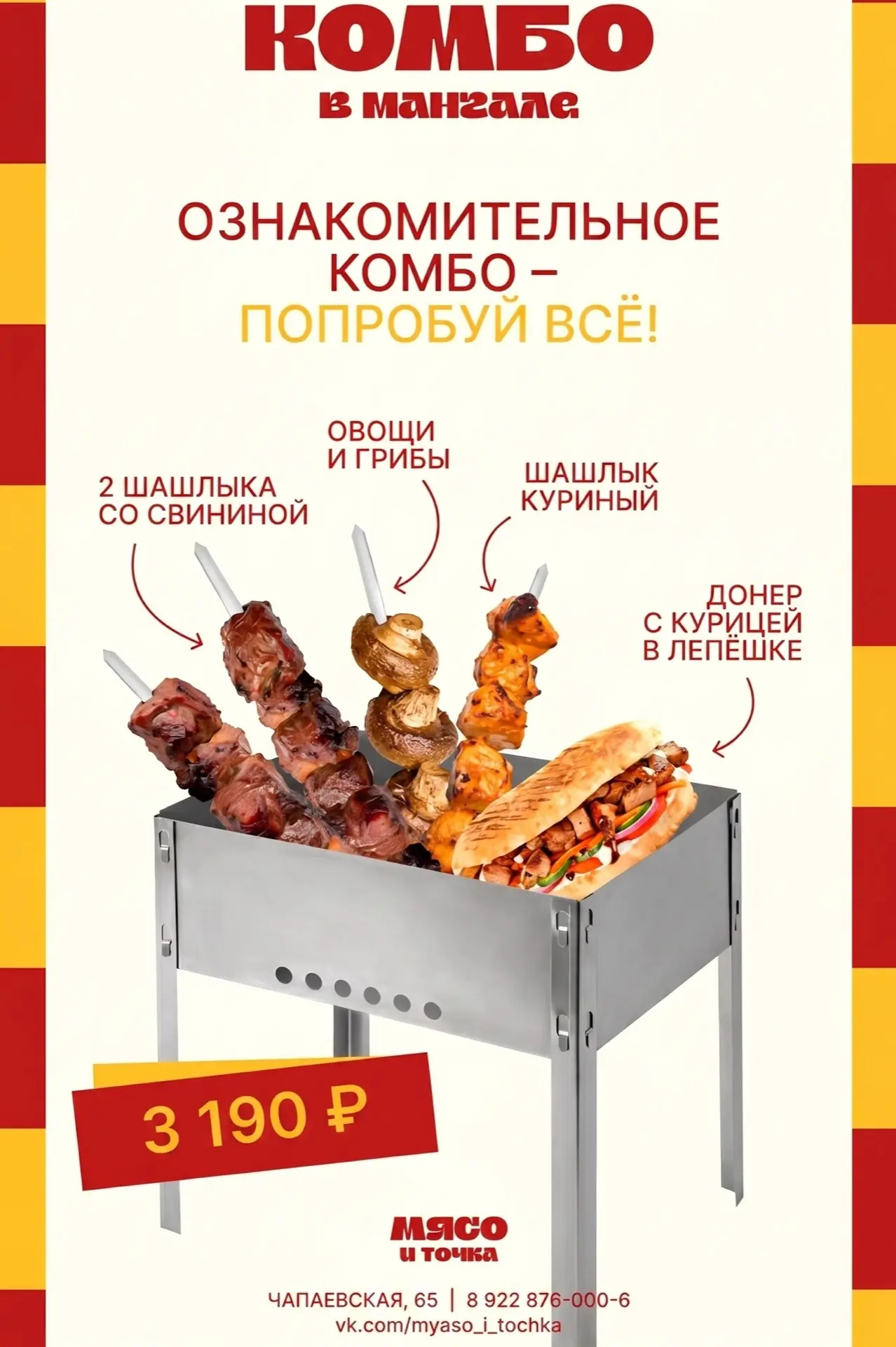 ВЫ ЖДАЛИ - МЫ ДЕЛАЕМ! 😻