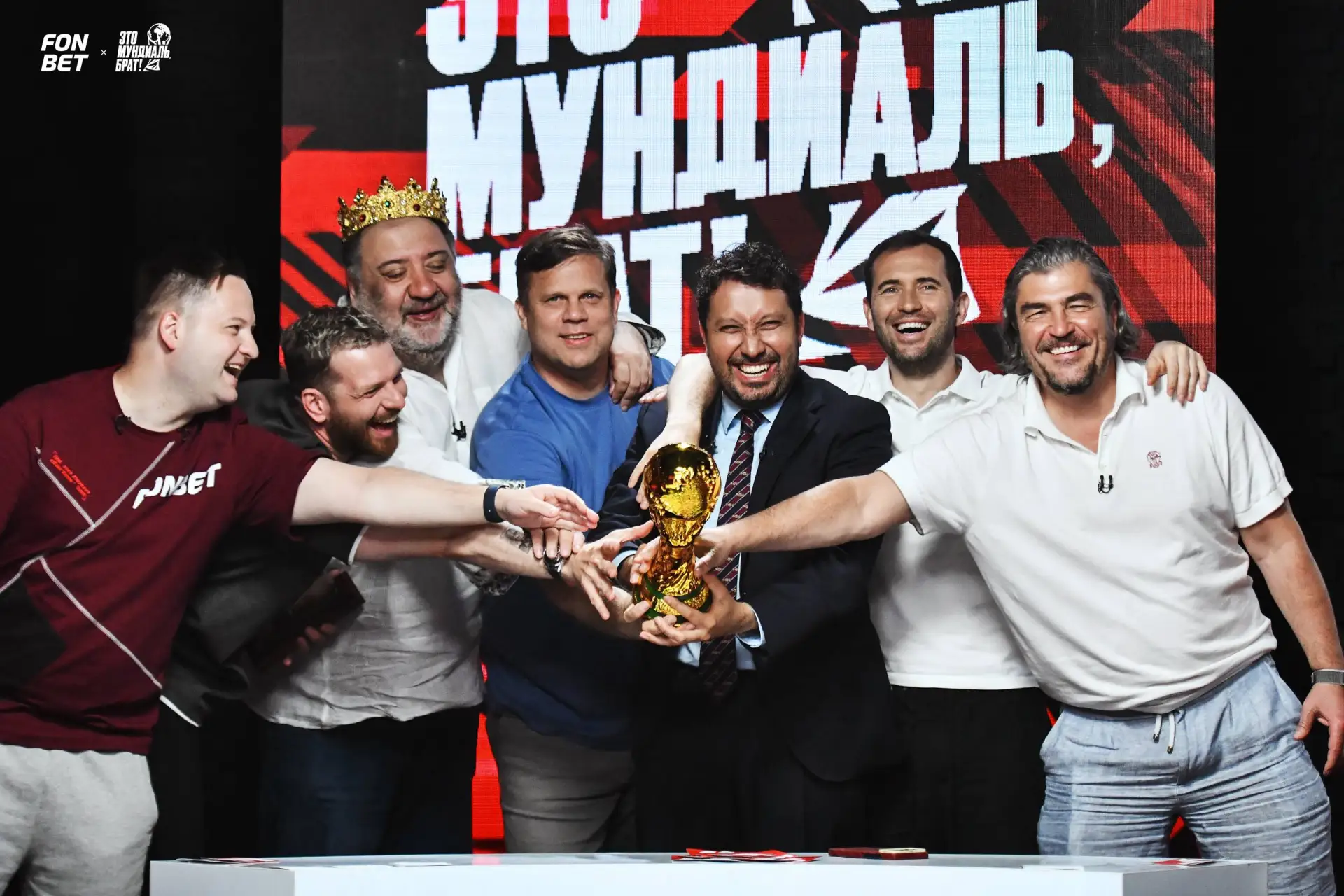 В 17:00 поднимаем кубок!