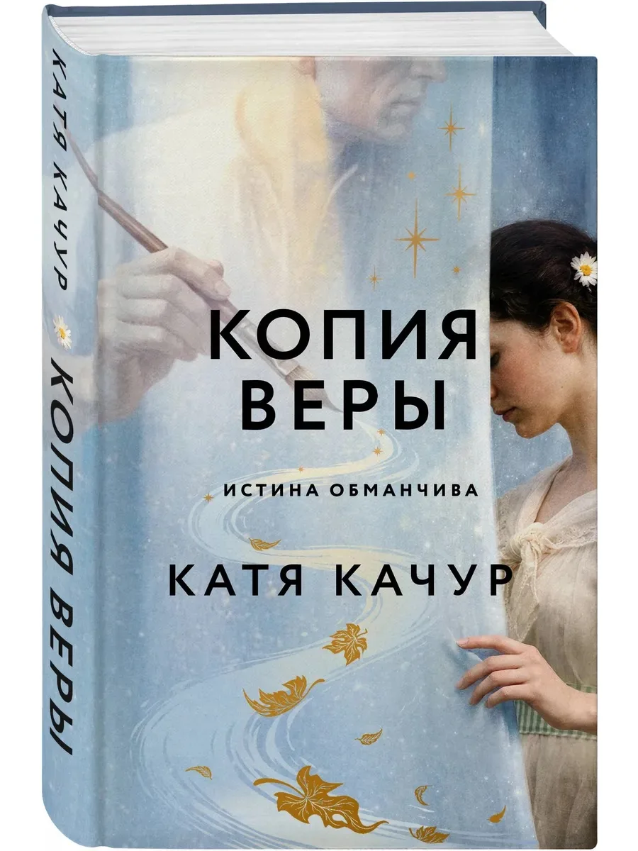 Набрала в отпуск серьезных книг, в итоге не смогла их читать и читала сначала любимую трогательную х