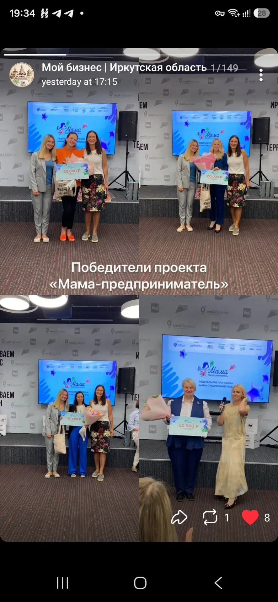 Помните мой пост про Анну, маму особенного ребенка?