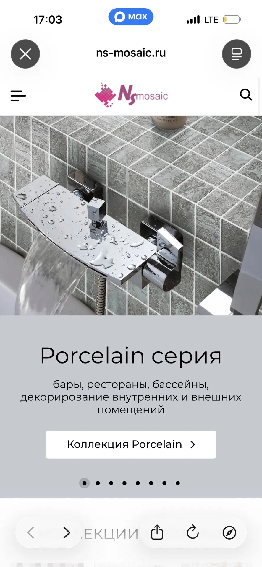 🧩 Мозаика из фарфора и керамогранита с глазурованной верхней поверхностью (серия Porce...