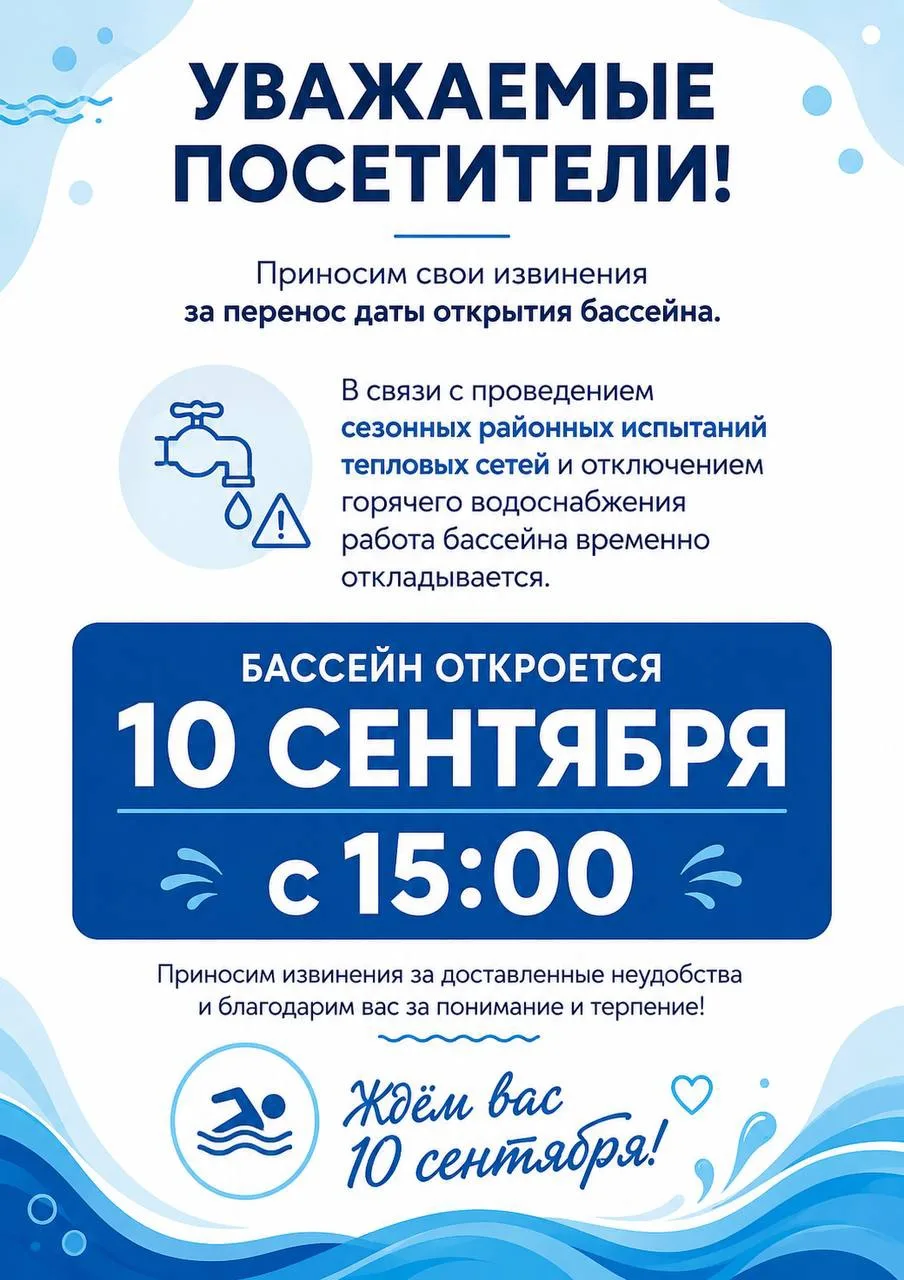 ❗️Пропущенные занятия не пропадут - абонемент продлевается