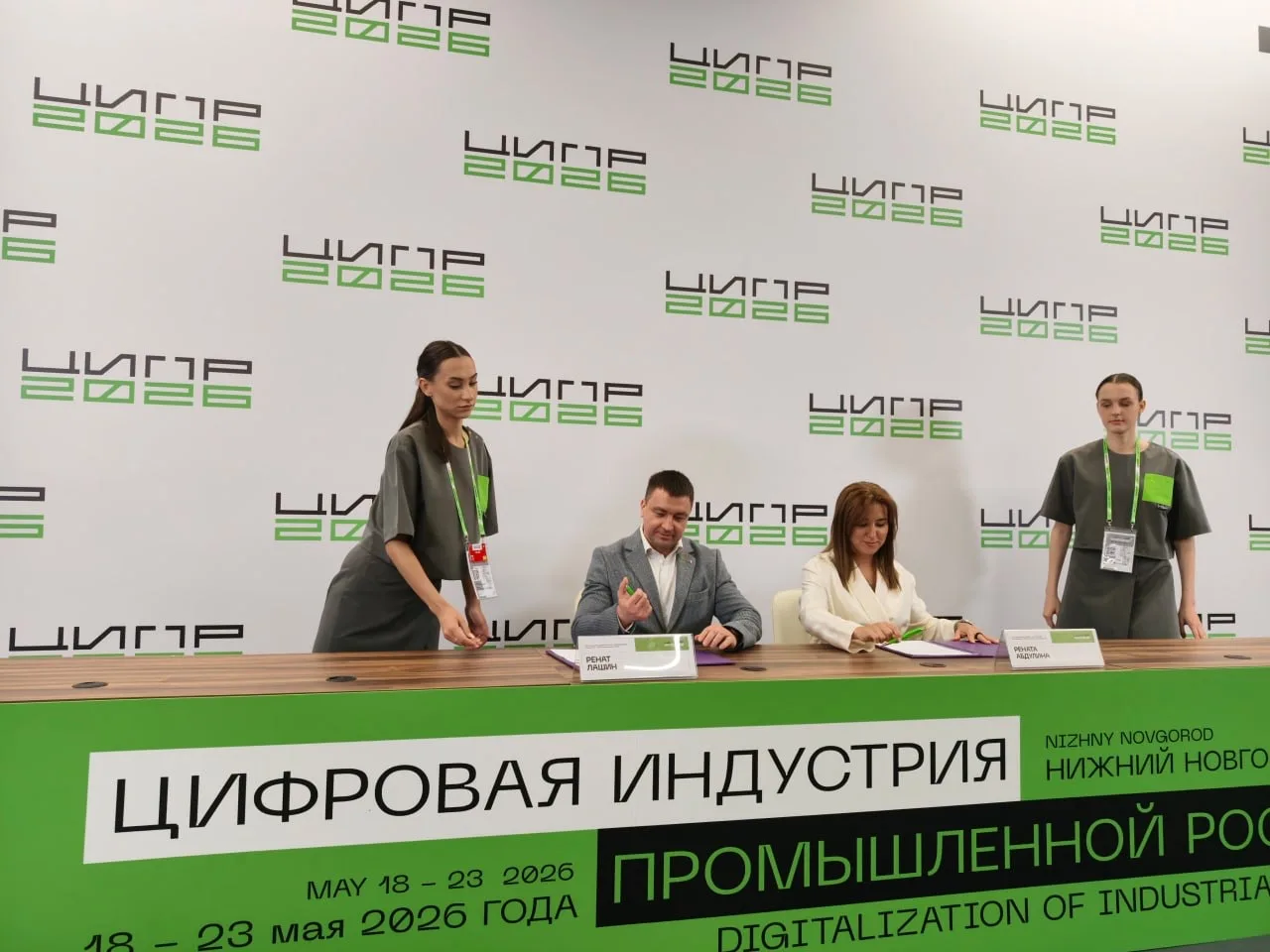 ⚡️АРПП и АКППО начнут совместную работу по развитию бизнес-анализа в России