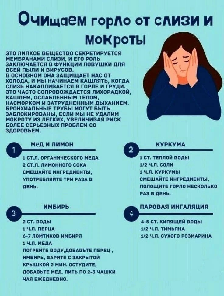Будьте здоровы и не болейте.