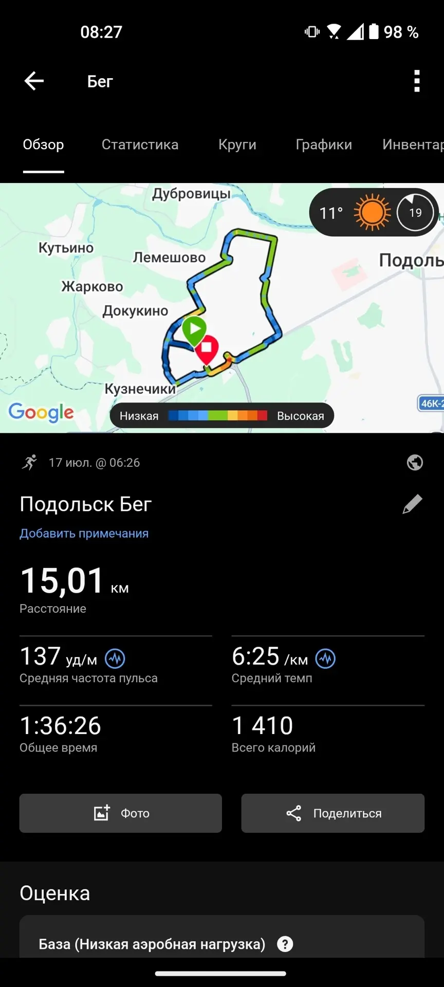 Три "пятнадцать"... подряд🤙
