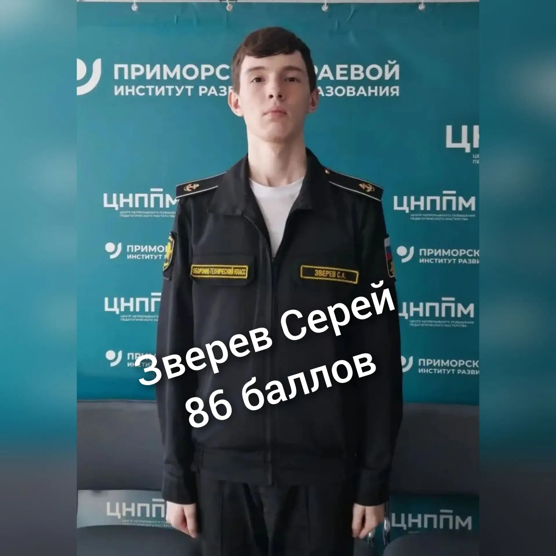 Поздравляем наших выпускников, показавших отличные результаты ЕГЭ по математике!Радуемся высоким бал