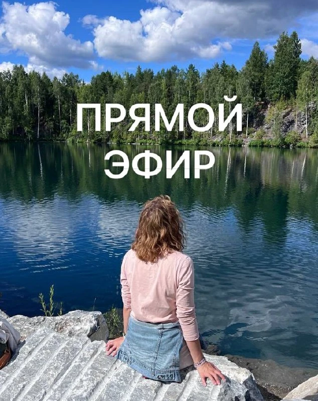 А ВДРУГ Я БУДУ ЖДАТЬ СЛИШКОМ ДОЛГО?