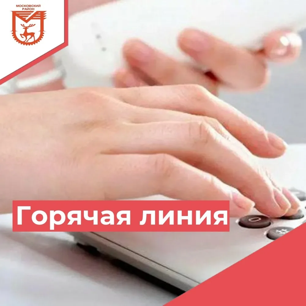 Департамент кадровой политики и развития муниципального управления администрации Нижнег...
