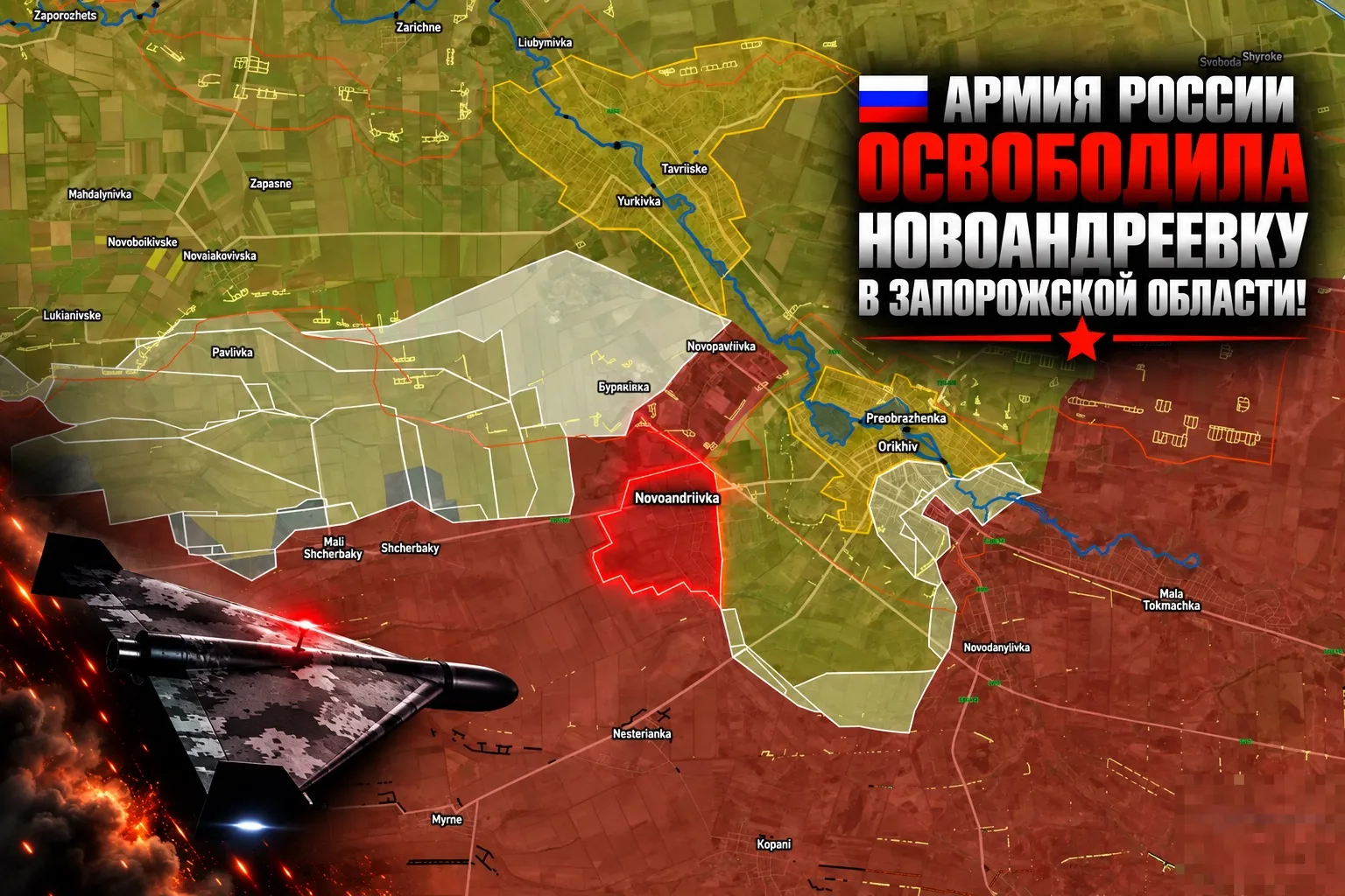 🎖️🎖️🎖️Армия России продолжает наступление!