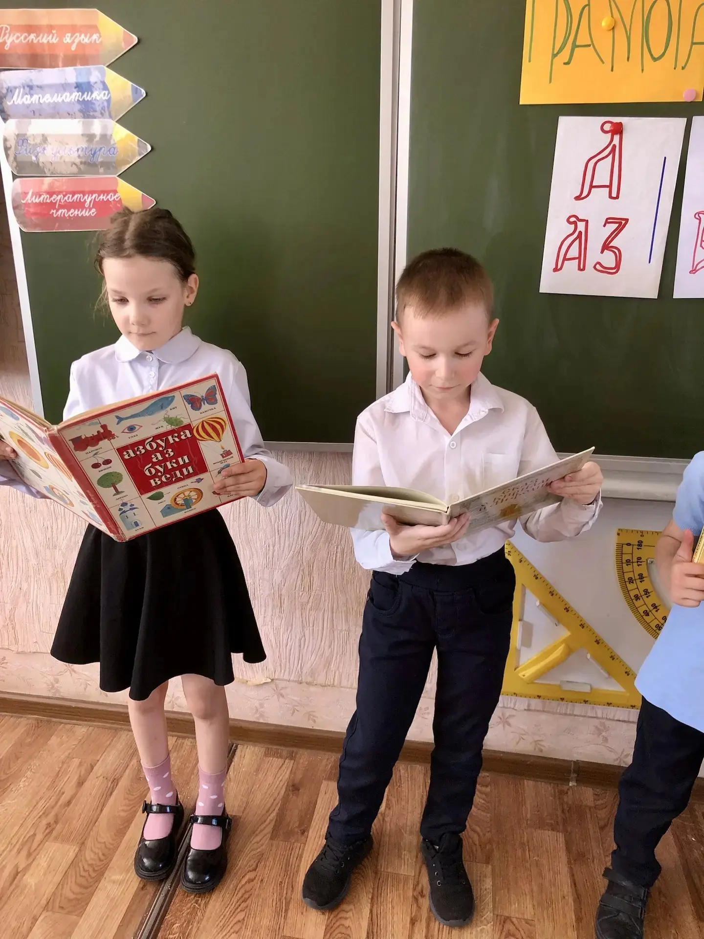 📖Откуда азбука пришла? 2️⃣0️⃣ мая обучающиеся 1г класса МБОУ «Лицей г. Шатуры» приняли участие в тем