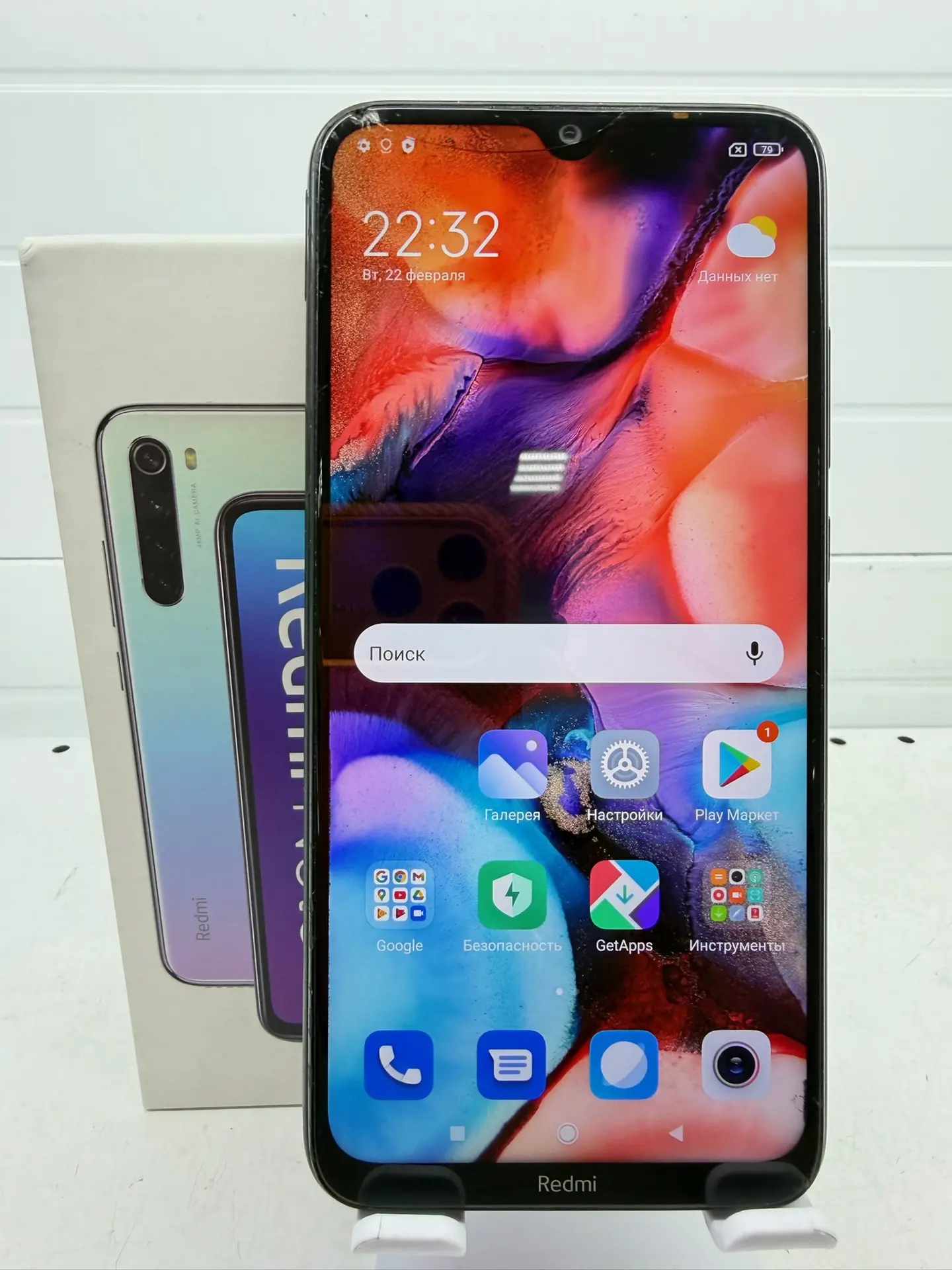 Xiaomi Redmi Note 8