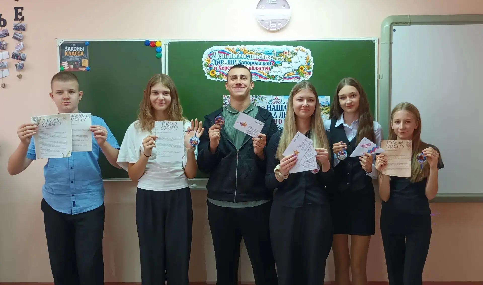 В МБОУ Красноармейской СОШ состоялось патриотическое мероприятие, приуроченное ко Дню в...