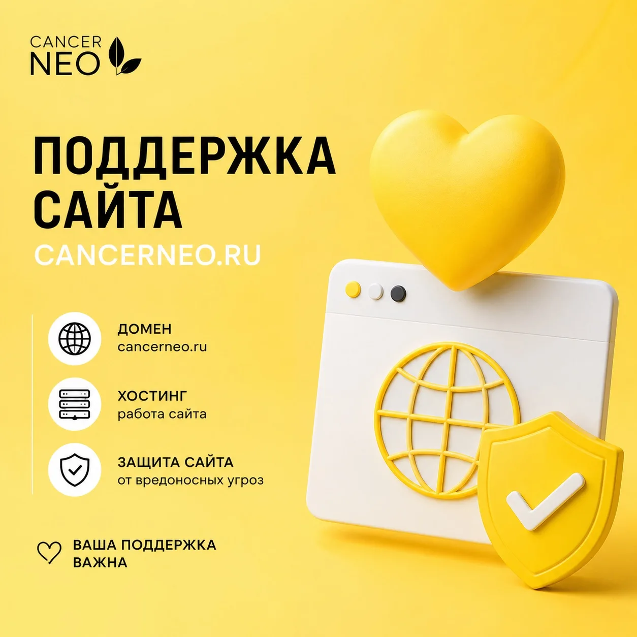❗️Друзья, мы подключили в нашем сообществе возможность регулярной поддержки 🙌
