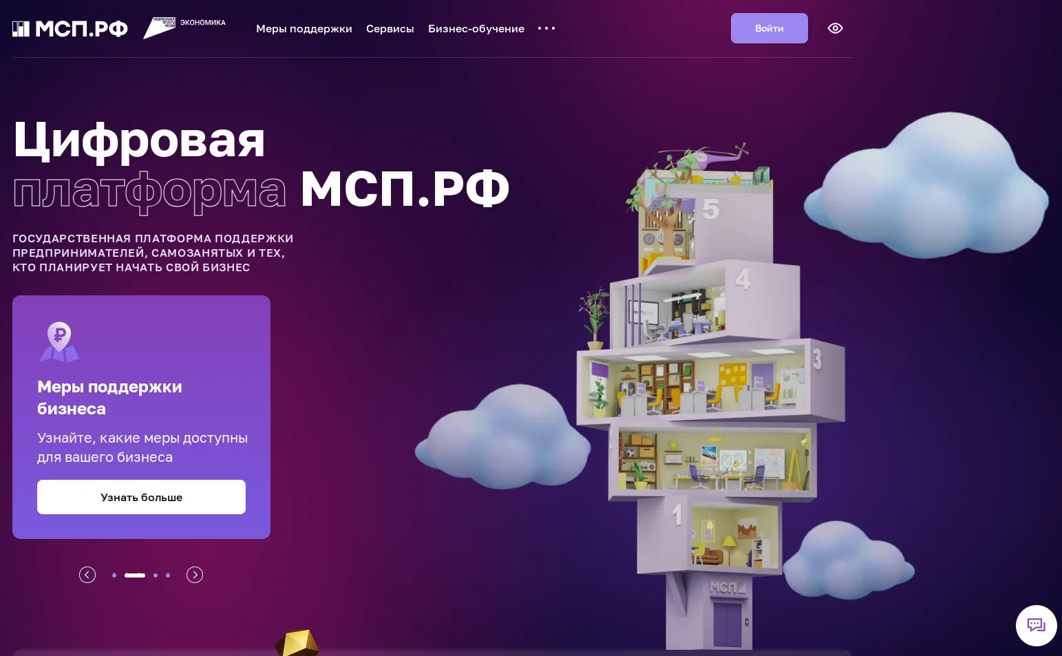 📢 Старт приёма заявок на конкурс по регистрации товарного знака!

Цель конкурса – поддержка предпри