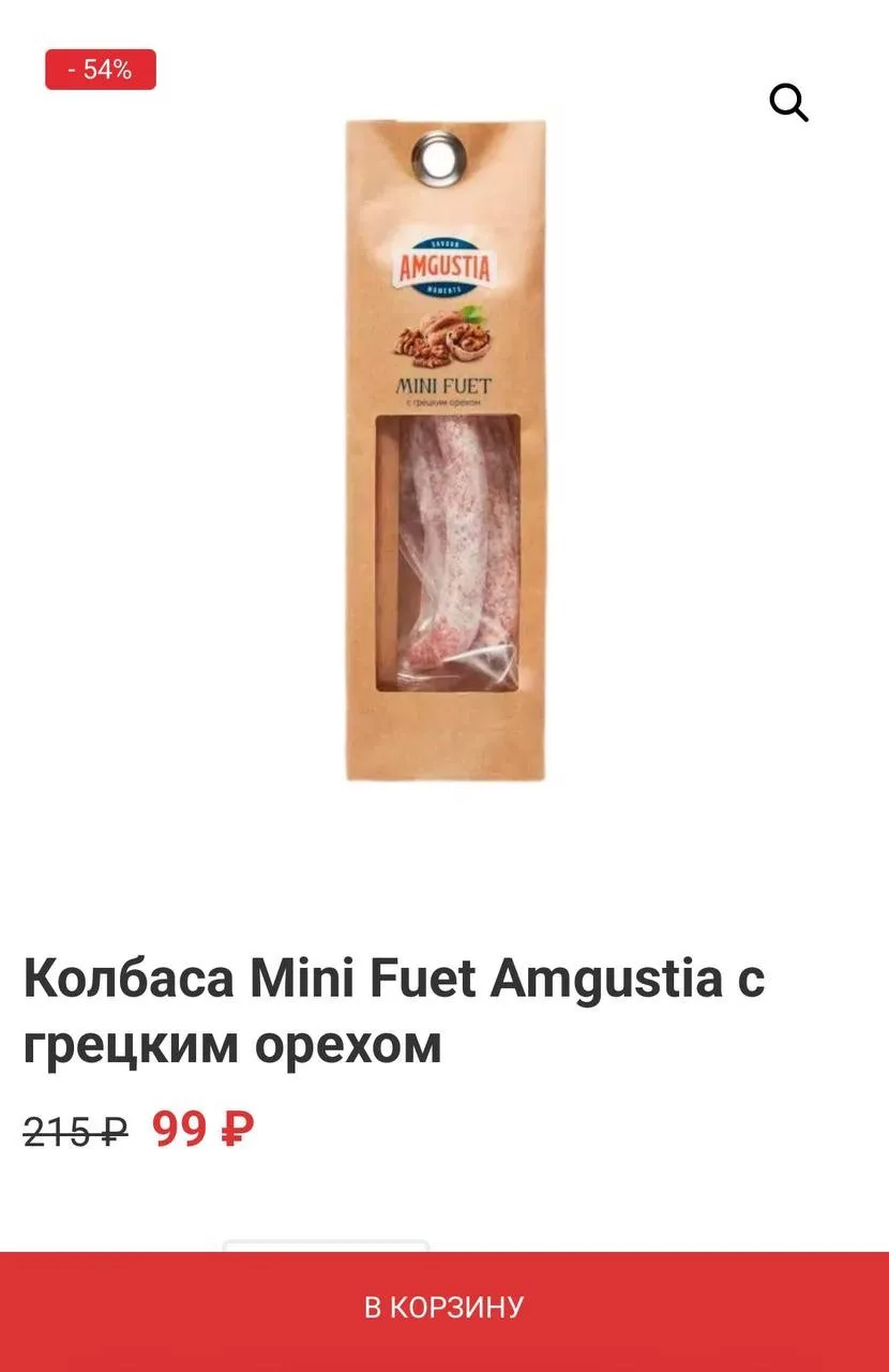 ⚡️ ОБНОВИЛИ РАЗДЕЛ СПЕЦПРЕДЛОЖЕНИЙ

Добавили новые товары в раздел акций.В списке указаны позиции и 
