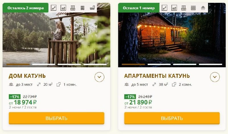 Свободные дома 22-24 мая☀️