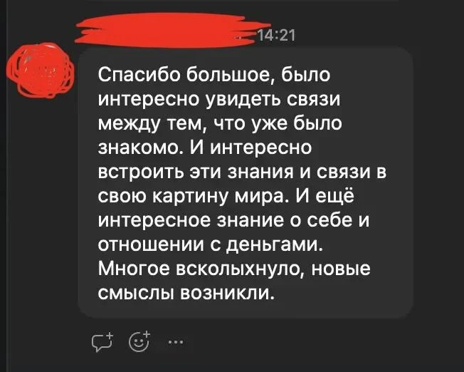 🔥 Вебинар произвёл такой фурор, что случился рейд! 🔥
