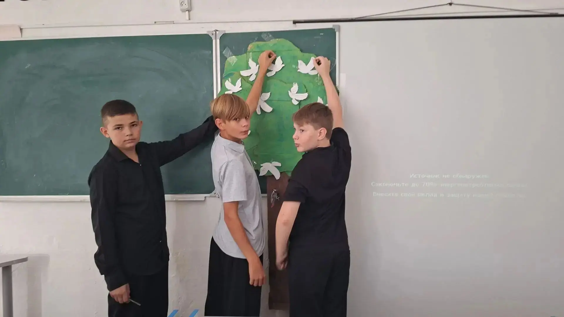 Классный час «Дерево мира: листья-обещания»