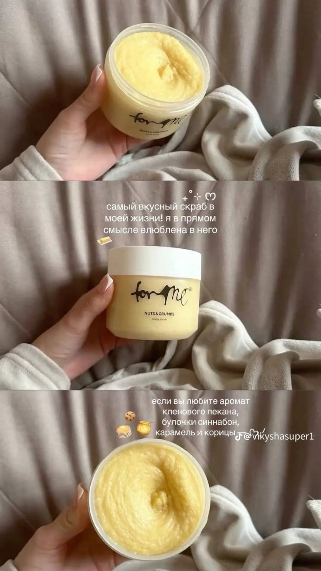 Находки на просторах интернетов 😘  Баночки, скляночки и прочее, все как мы любим!