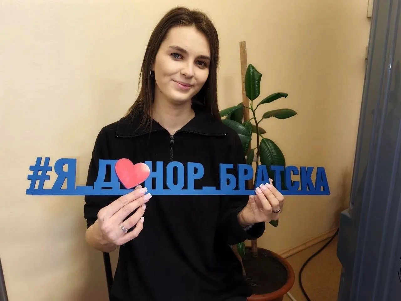 💥г.Братск.
История молодого донора.
📌Знакомьтесь - Шкрепто Анастасия, студентка 5 курса Братского 