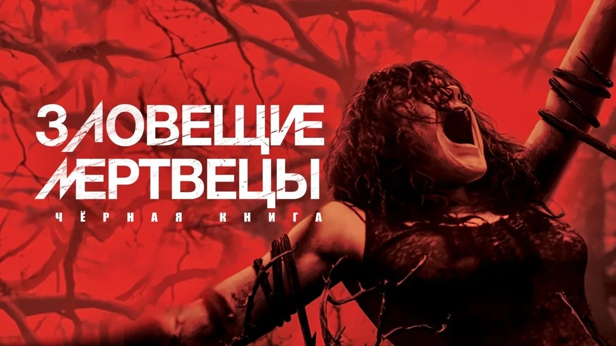 🎬 Киновечер в 20:00 (МСК)