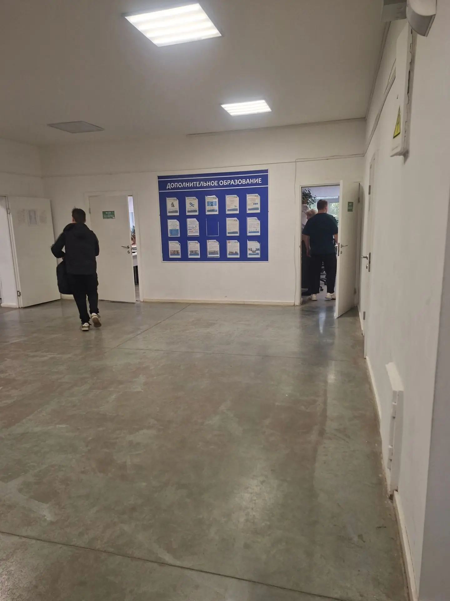 Была сегодня на собеседование