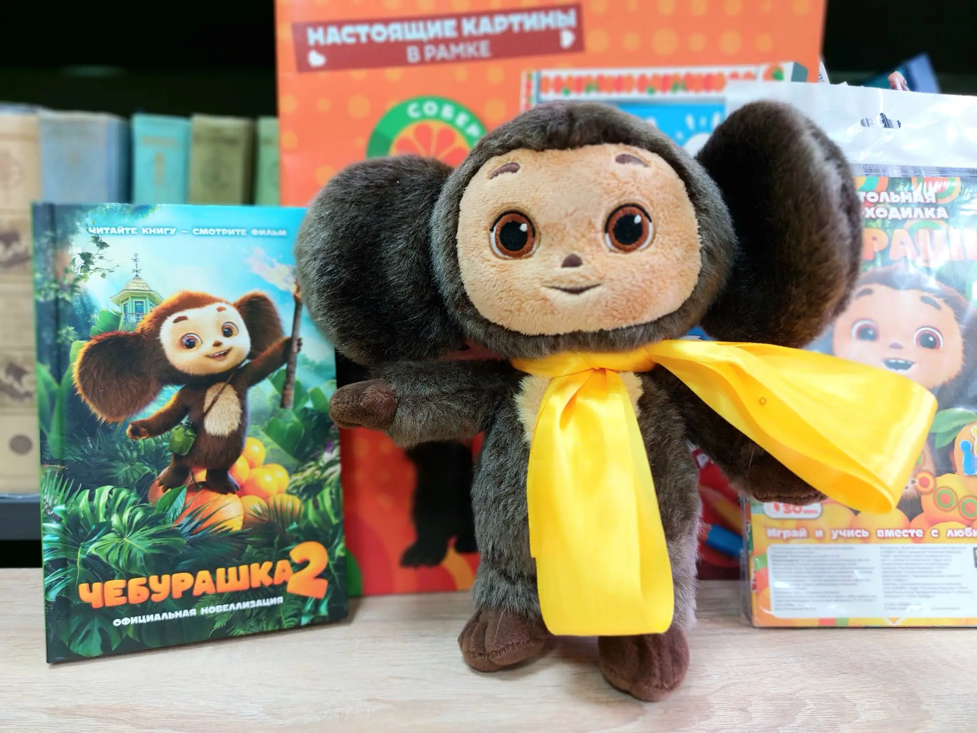 🍊День рождения Чебурашки: конкурс поздравлений! 🍊