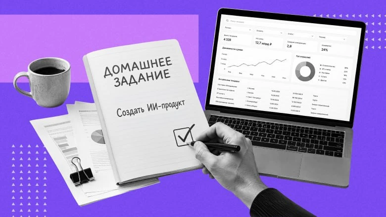 Вайбкодят все!🕺