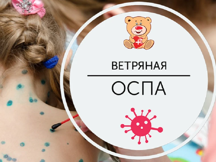 Лето — не повод забывать о вирусах!

Кажется, что летом болеть некогда: солнце, каникулы, беззаботны