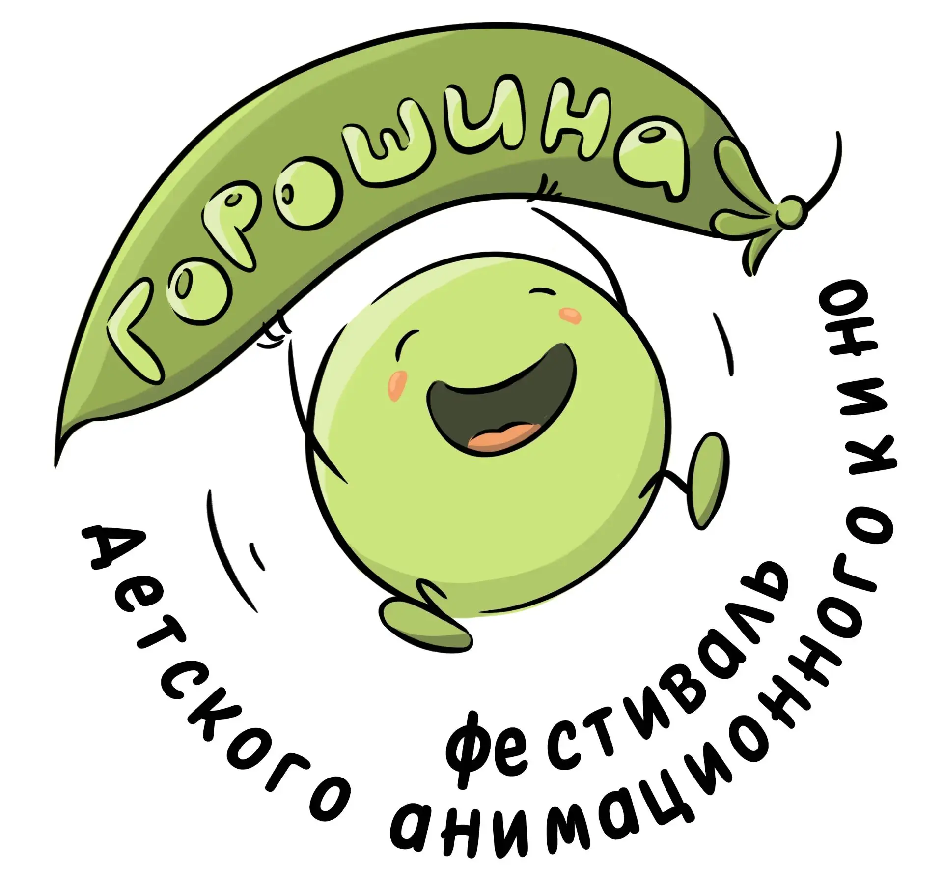 ✨ НАЧИНАЕТСЯ ПРИЁМ ЗАЯВОК! ✨