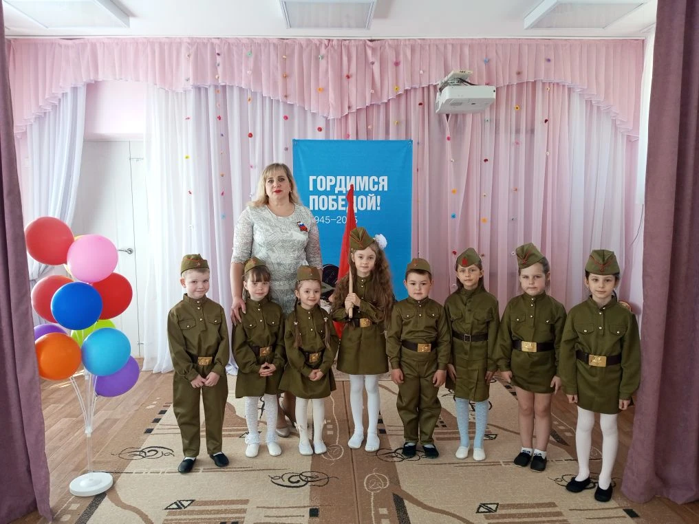 День Победы🇷🇺🎖
В старшей группе "Солнышко" прошел утренник, посвященный празднованию Дня Победы. 