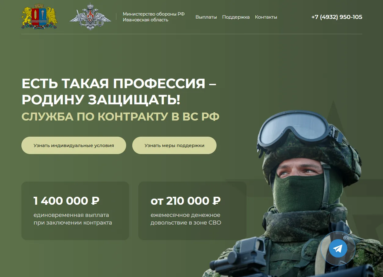 ⭐Защита Родины всегда была настоящей мужской профессией.