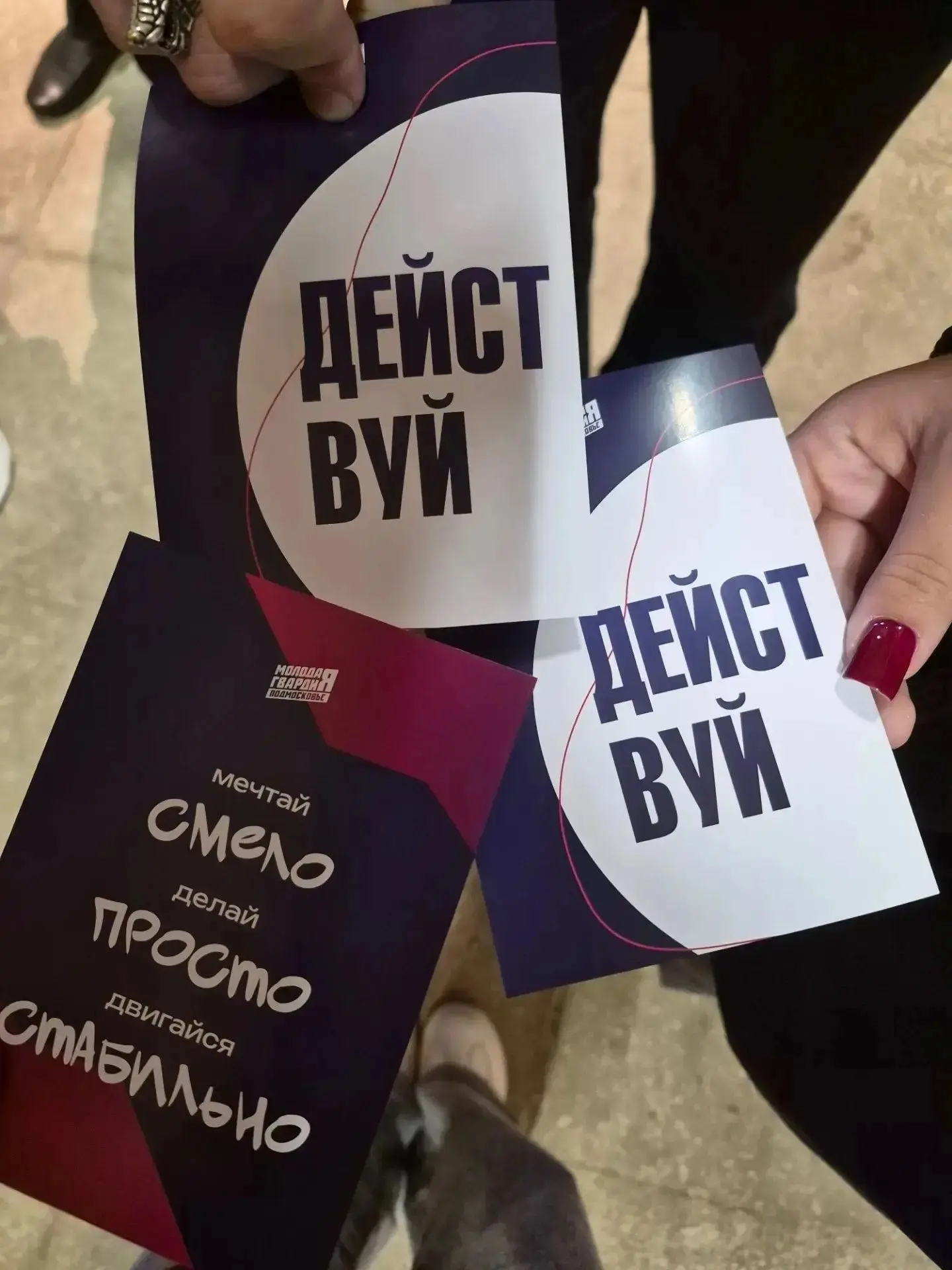 🎮 «Курсом лидера»
