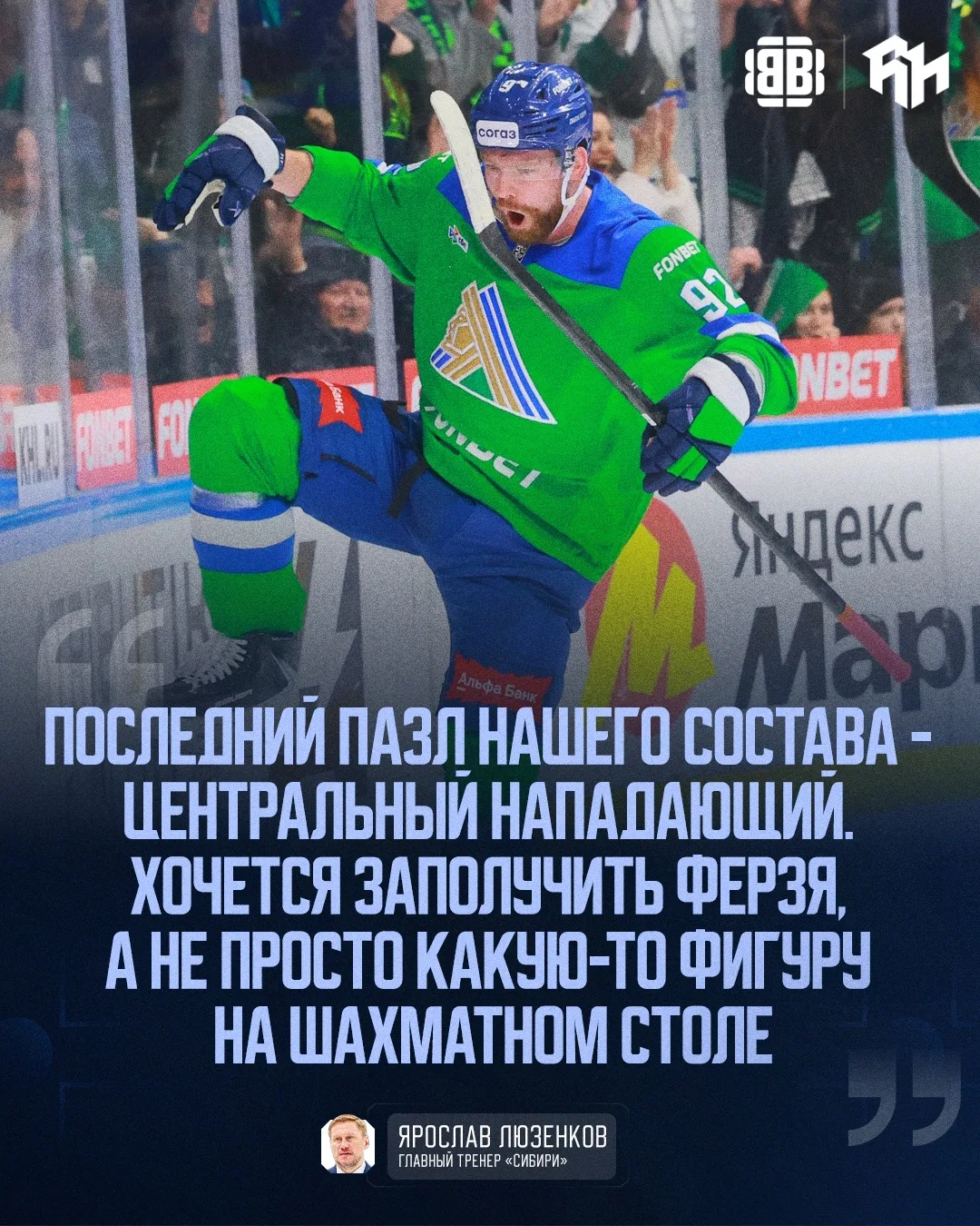 Кузнецов — это ферзь?

@roganov_hockey