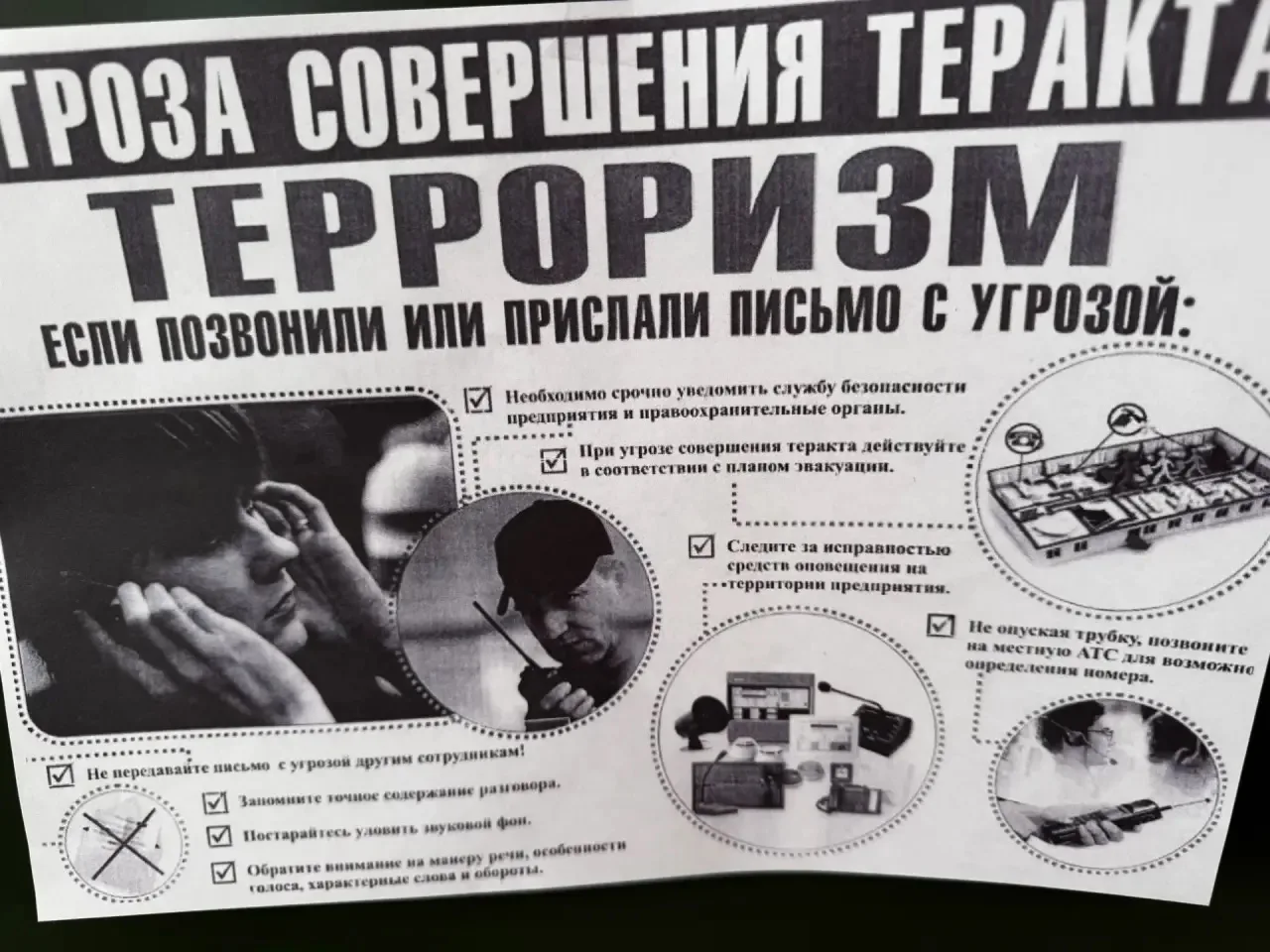 Беседа о безопасности

В пришкольном лагере МБОУ СОШ №31 состоялась важная беседа на тему "Безопасно