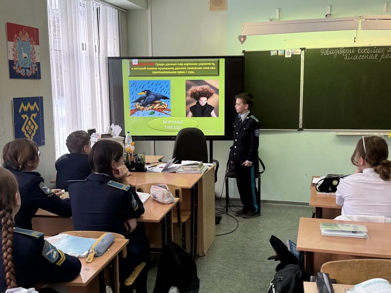 28.01.26 в 6 "А" прошёл урок-практикум по теме "Разряды имён прилагательных" (учитель Руина Е. С.). 