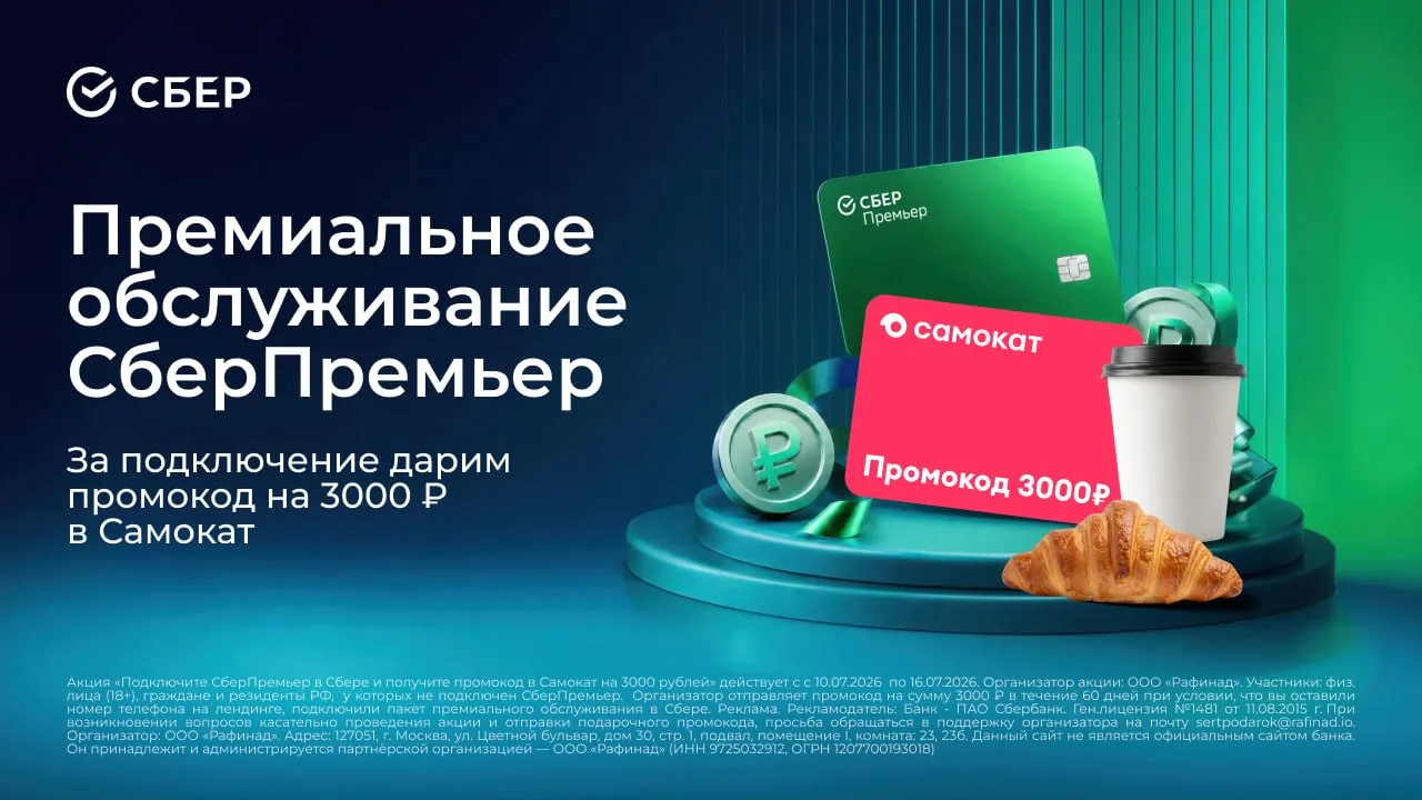 📈  Акции брокеров в июне: от А до Ф