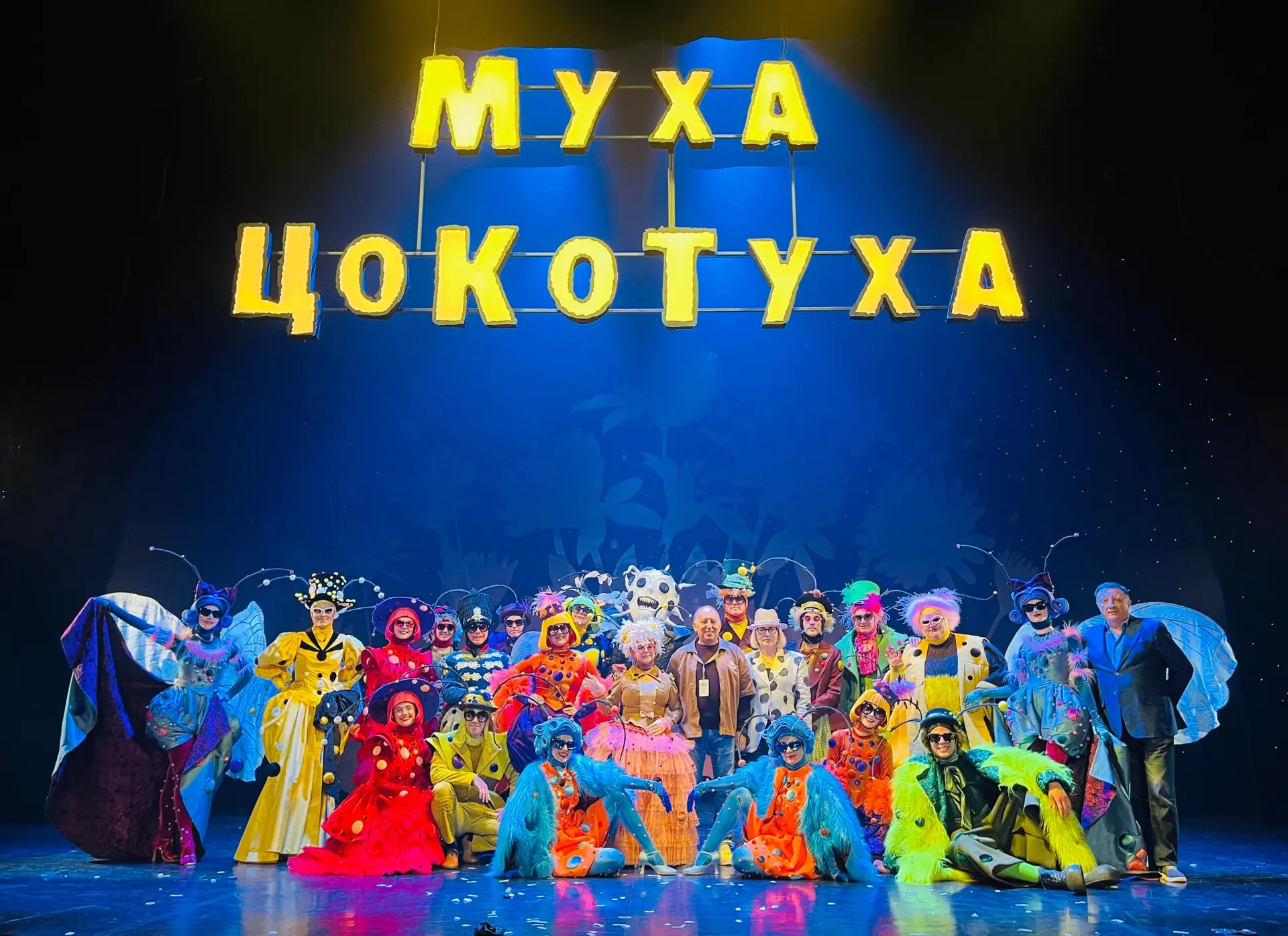 «Муха-Цокотуха» среди соискателей «Золотой маски» ⭐️