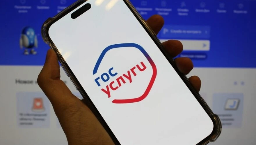 QR-код для подтверждения статуса участника СВО