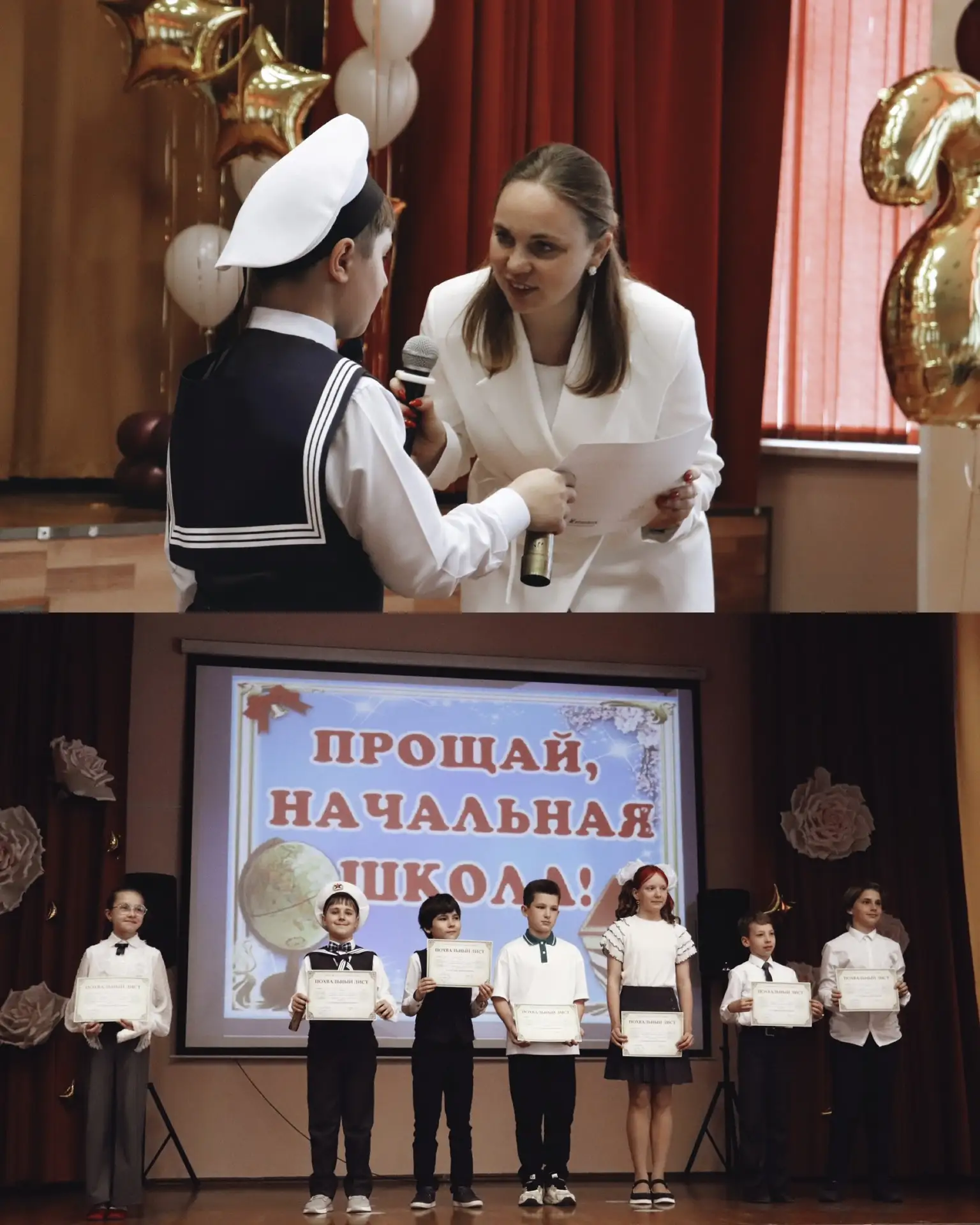 До свидания, милая, добрая начальная! ❤️  Еще вчера — маленькие первоклассники с огромными рюкзаками