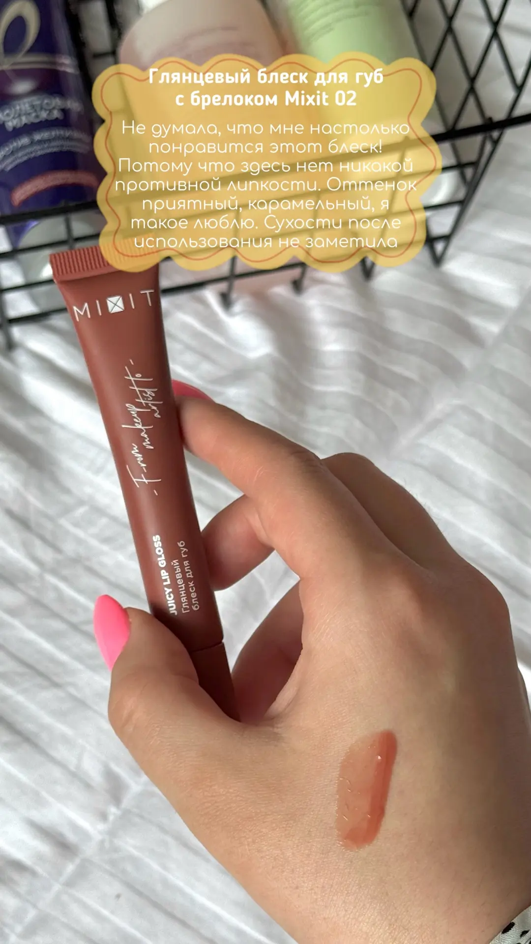 Несу вам флэш-обзор новых баночек ❤️  Бренды: Arocell, L’Oréal Elseve, Linaprof, Mood mix, beauty as