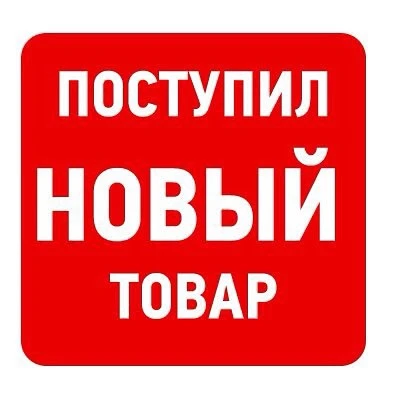 🔥🔥🔥По многочисленным просьбам привезли для вас красивый и всеми любимый лён и сумочк...