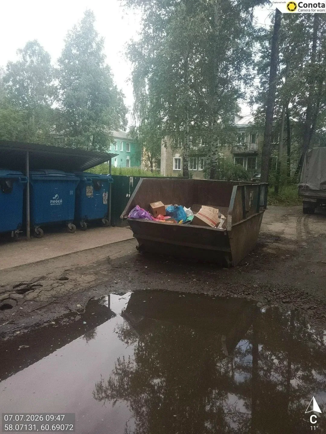 Уборка стоянок ТКО