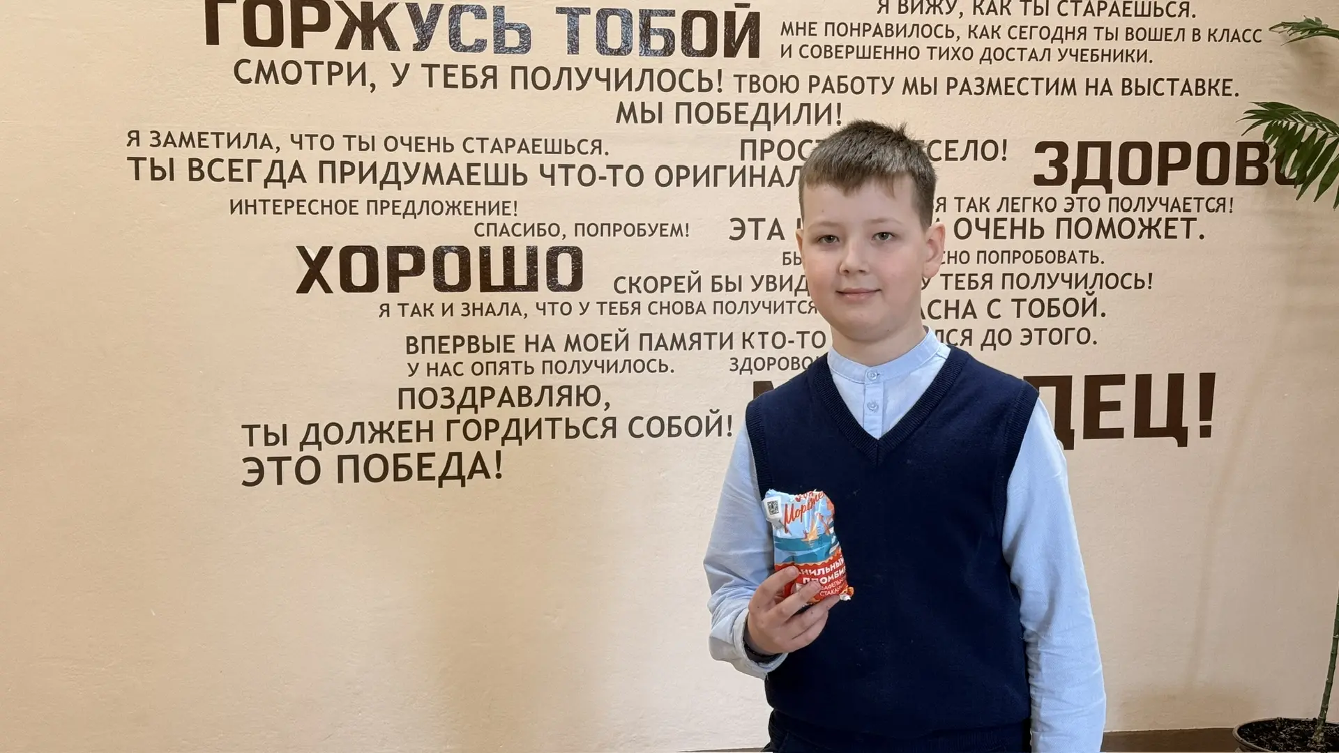 Всем нашим чемпионам переменок — вкусное мороженое в награду!  Вот это стимул для новых достижений! 